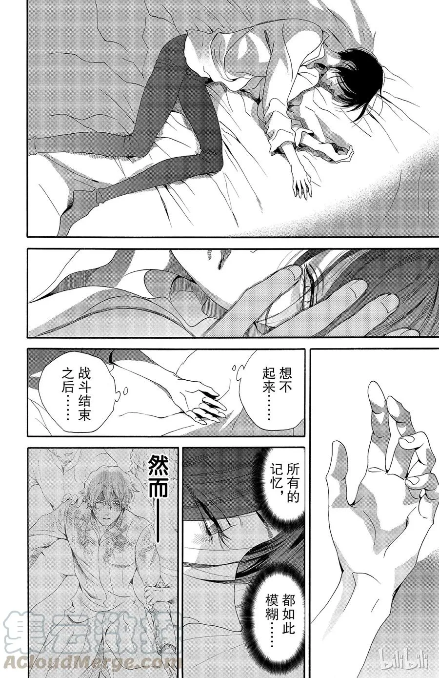 026话 026 第17页
