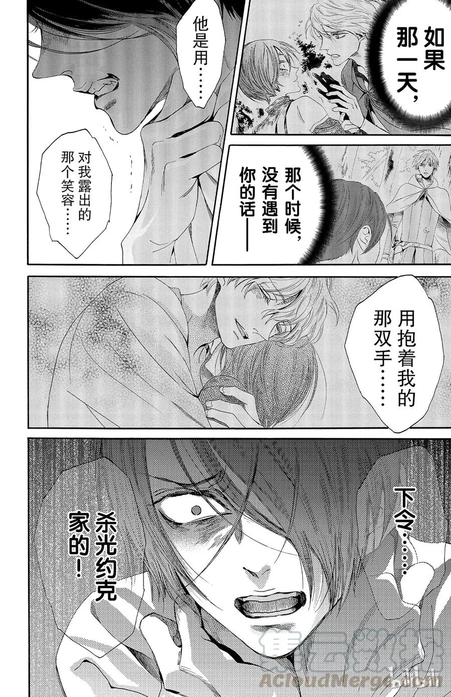 026话 026 第21页