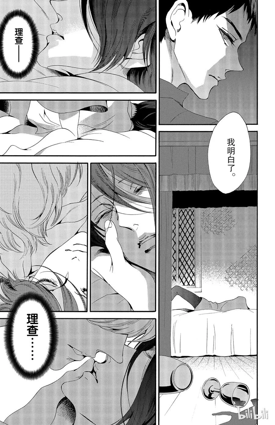 026话 026 第26页