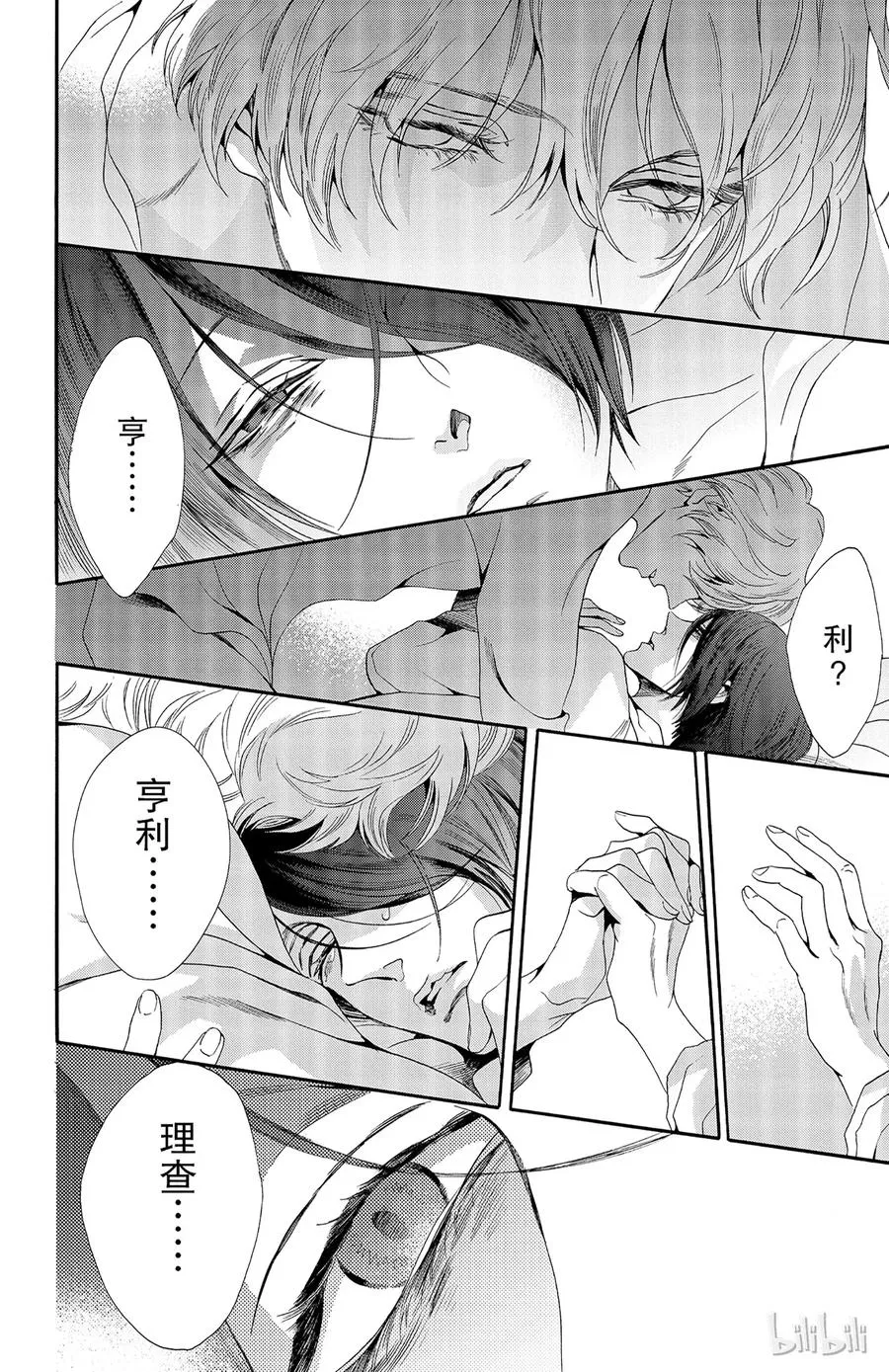 026话 026 第27页