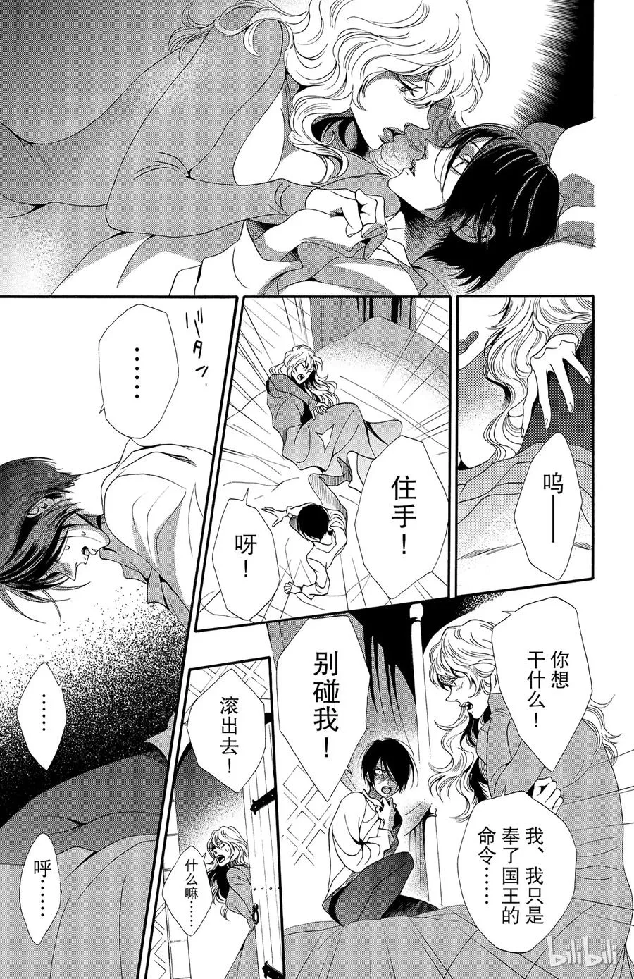 026话 026 第28页