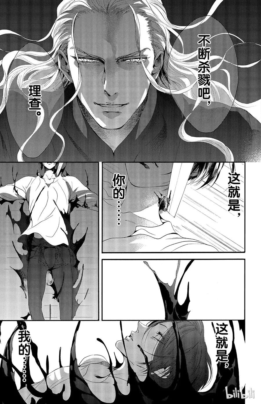 026话 026 第34页