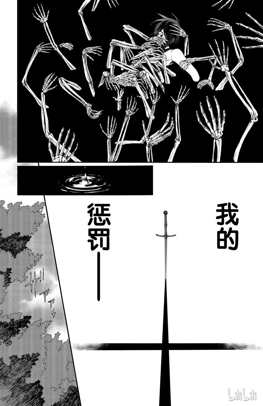 026话 026 第35页