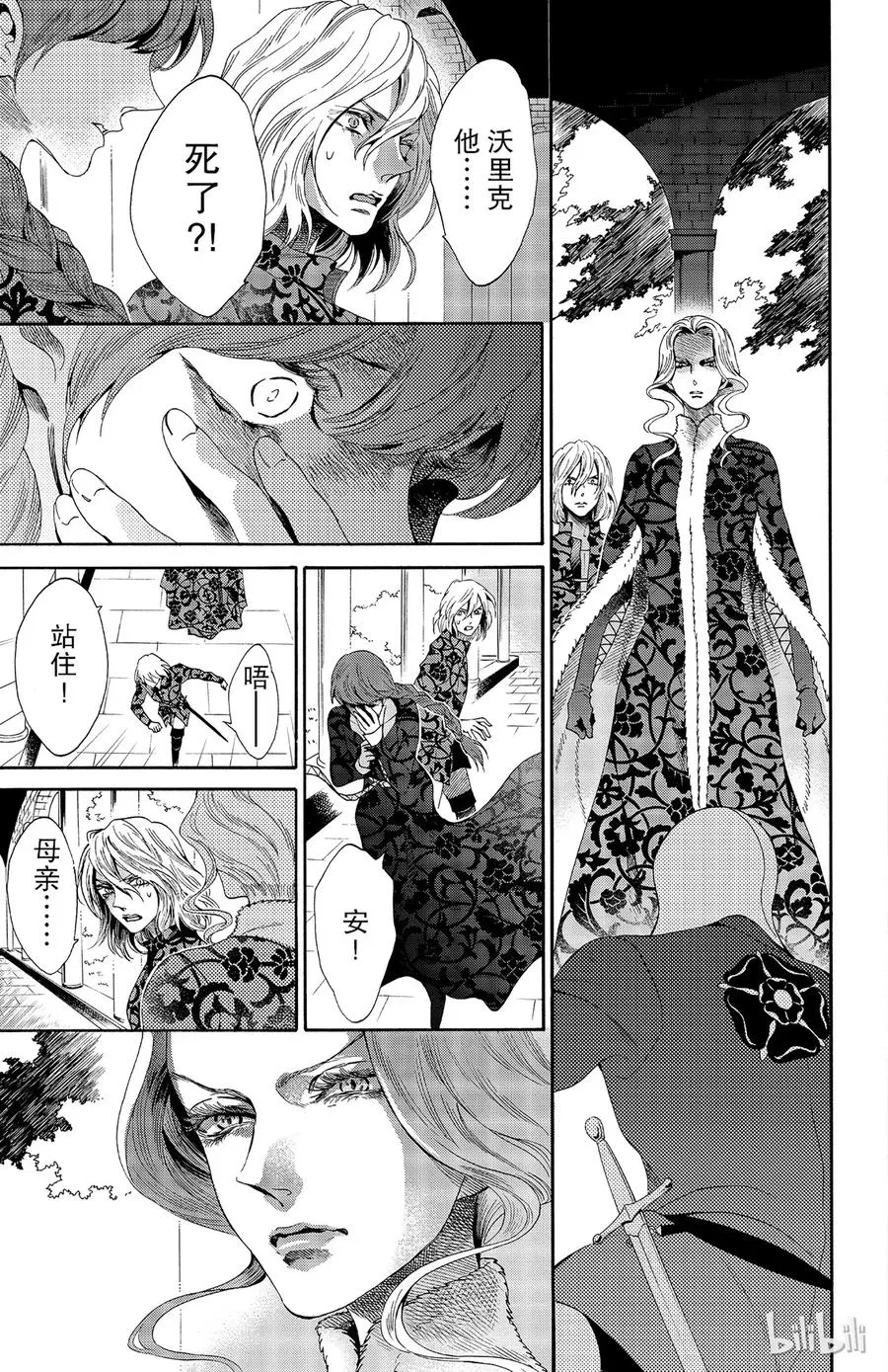 026话 026 第36页