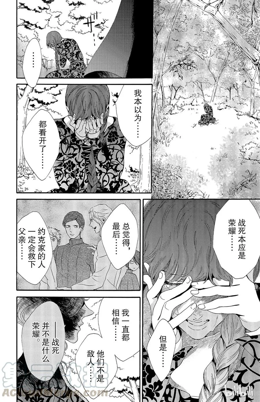 026话 026 第37页