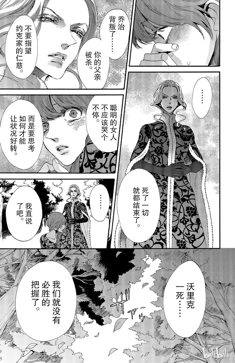 026话 026 第38页