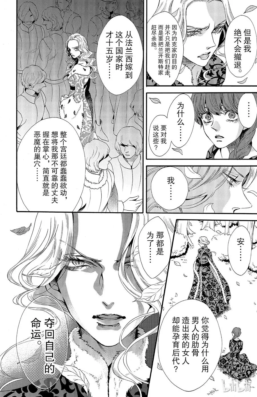 026话 026 第39页