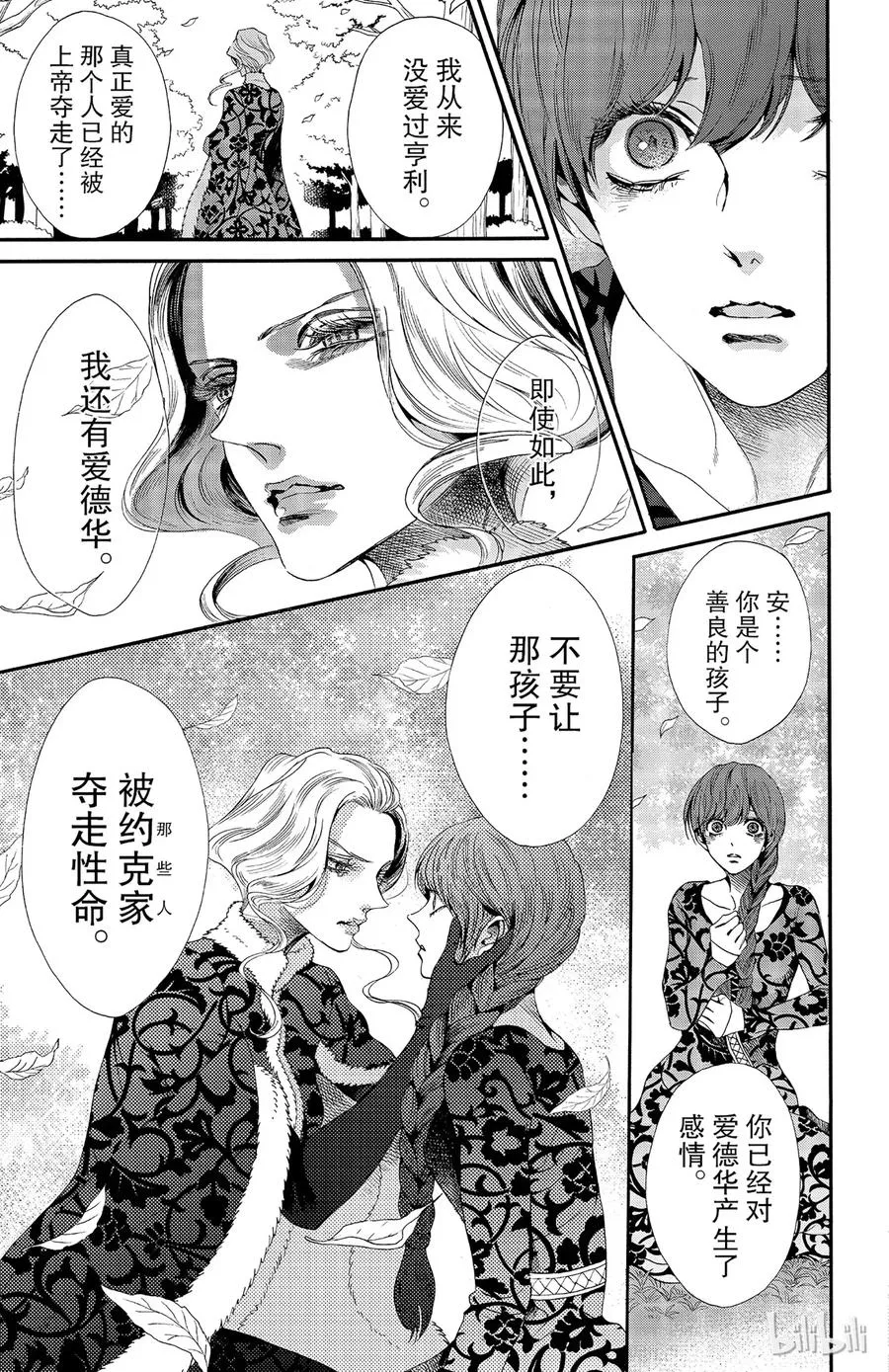 026话 026 第40页
