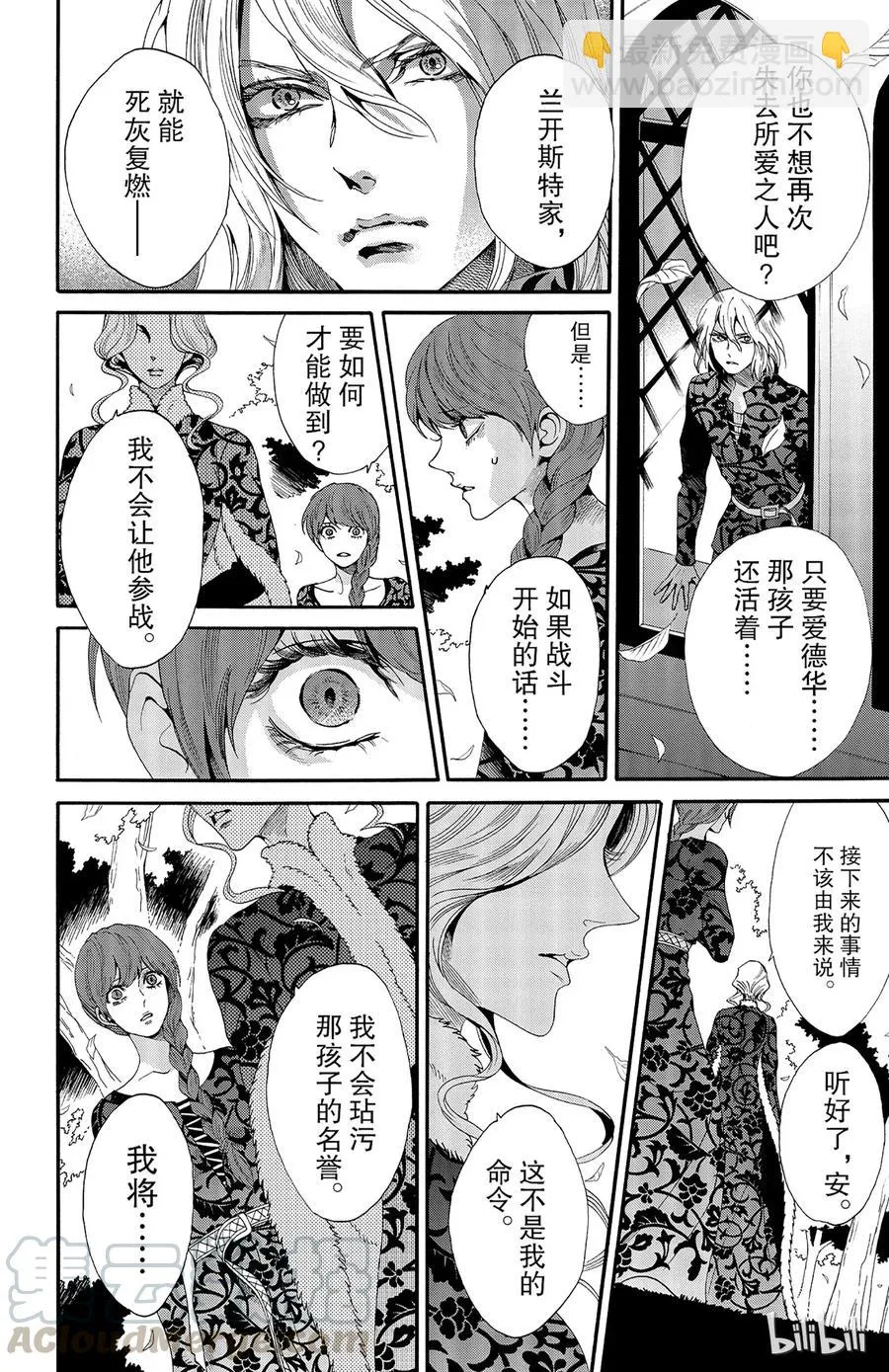 026话 026 第41页