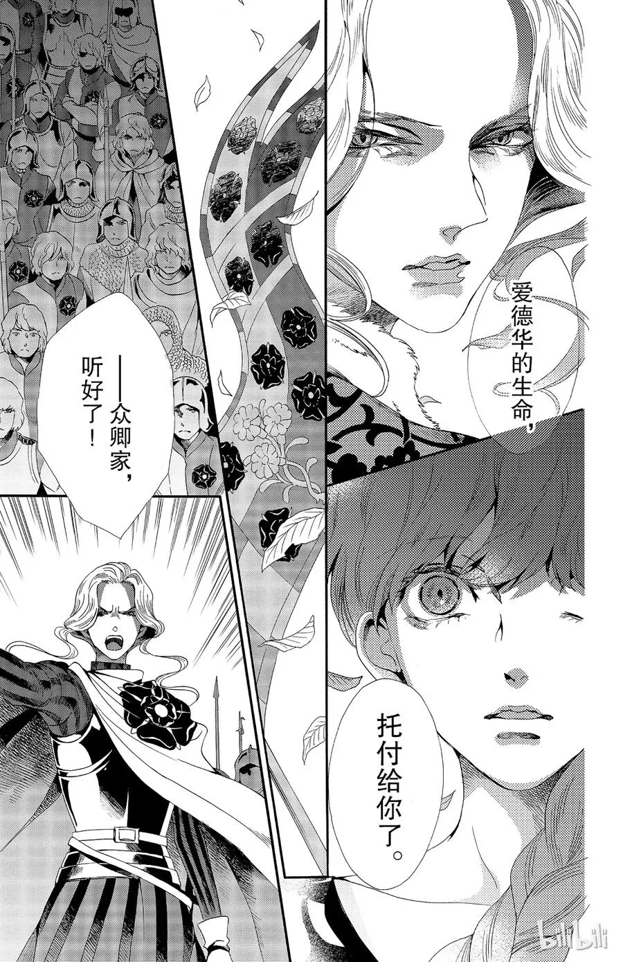 026话 026 第42页