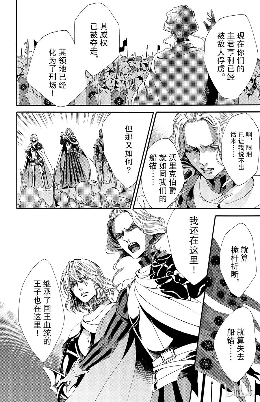 026话 026 第43页