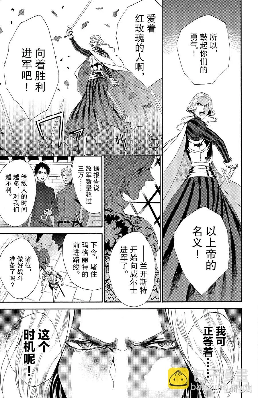 026话 026 第44页