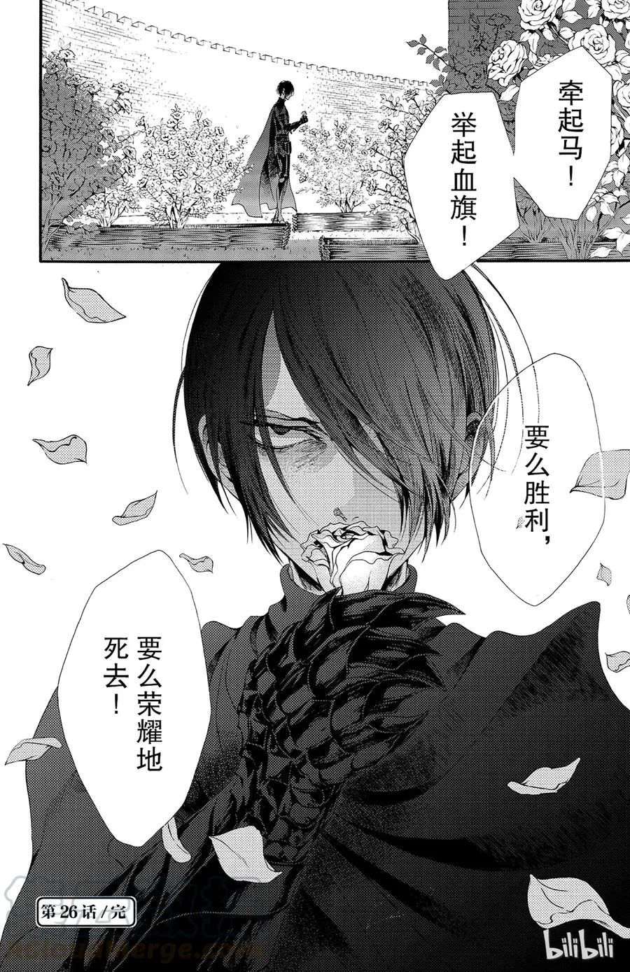 026话 026 第45页