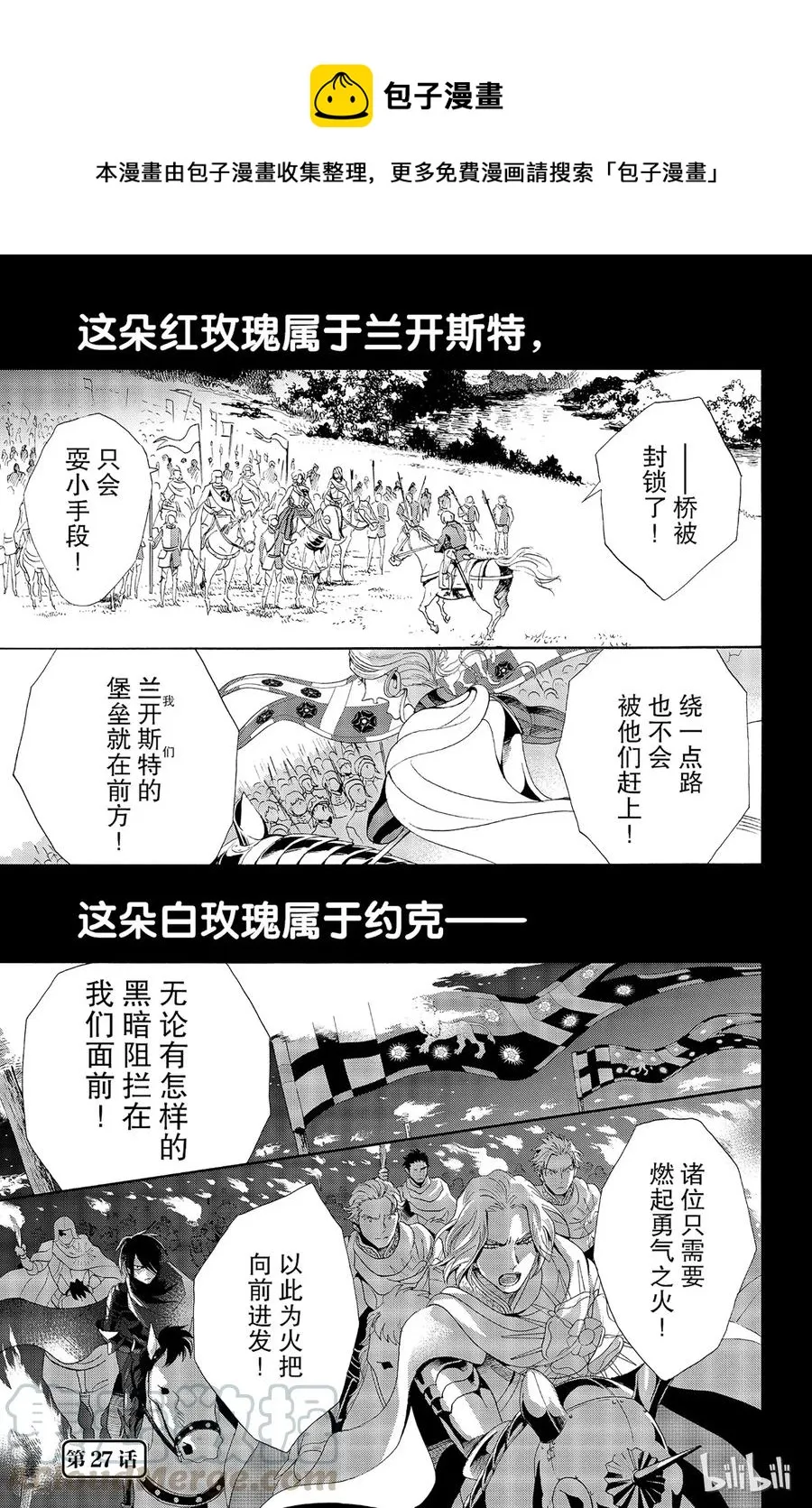 027话 027 第1页