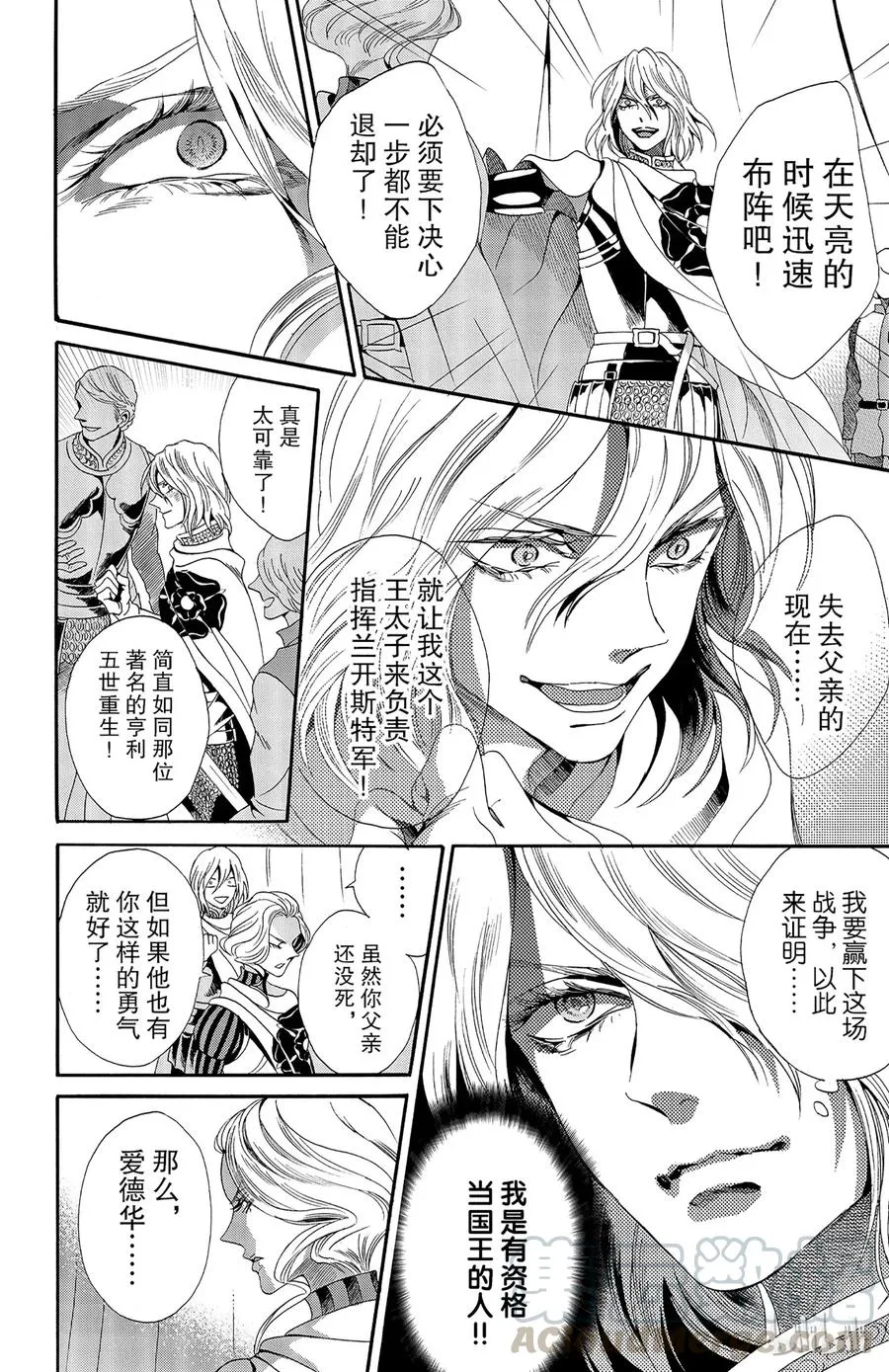 027话 027 第4页