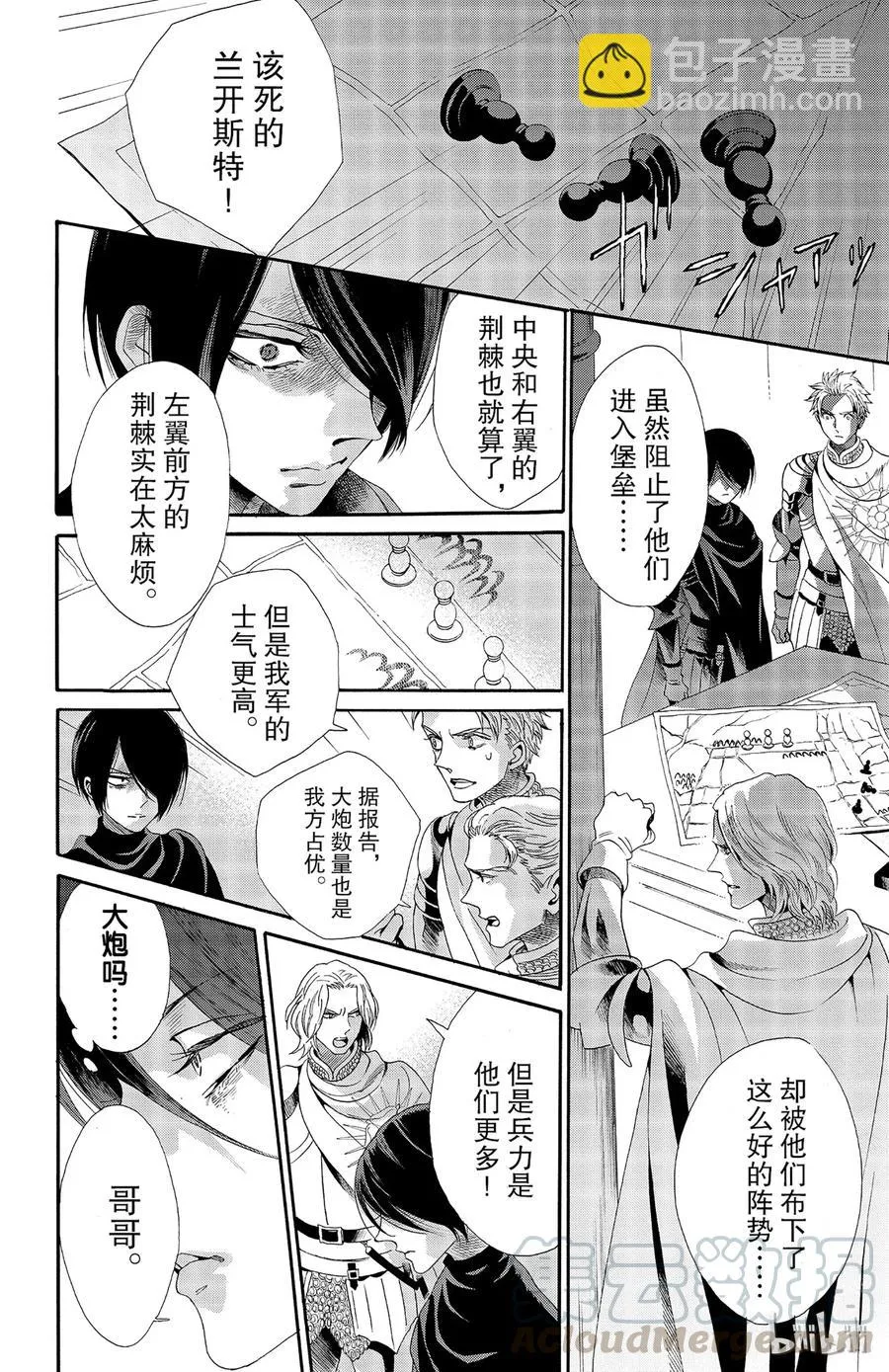 027话 027 第10页