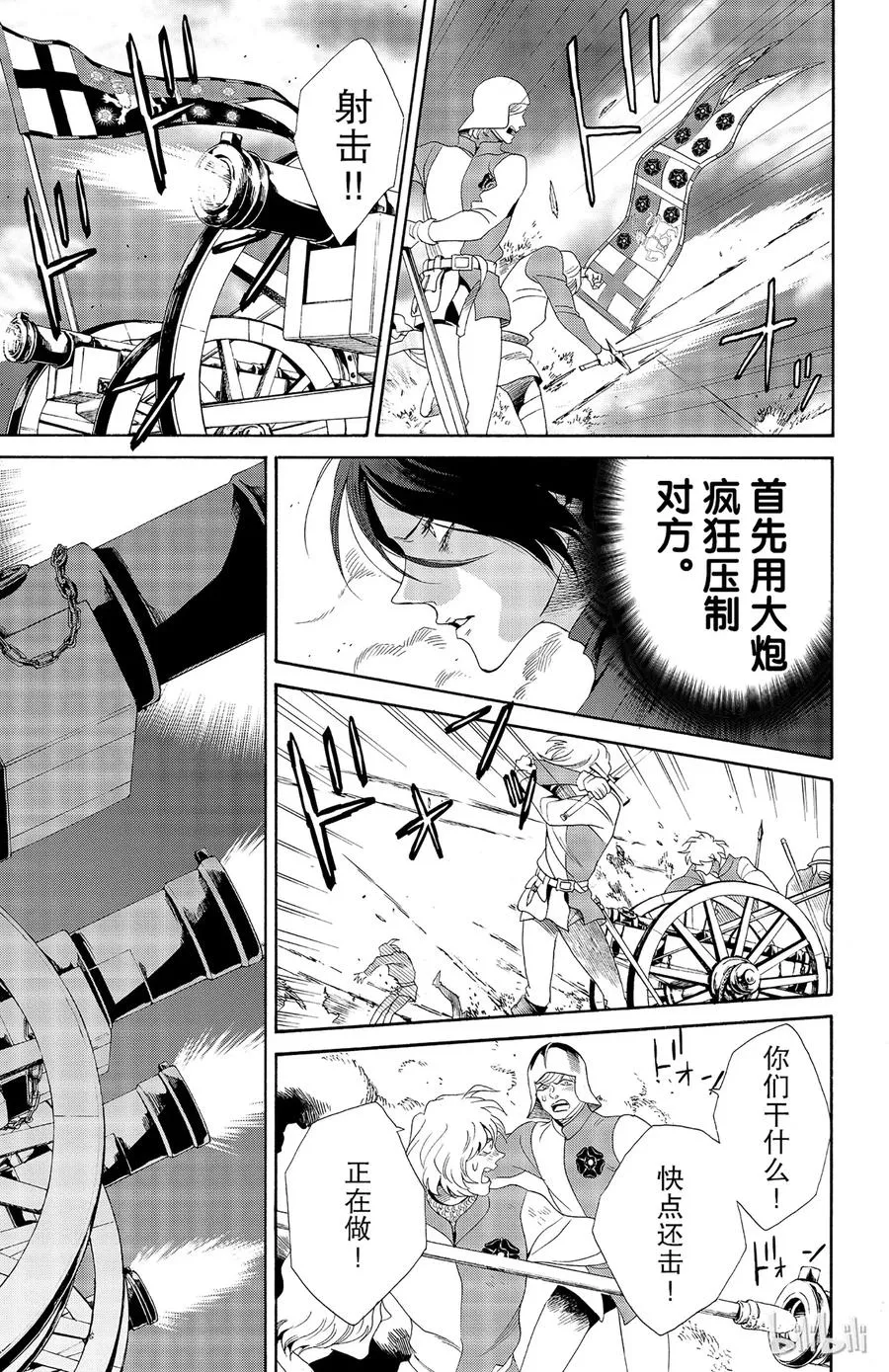 027话 027 第15页