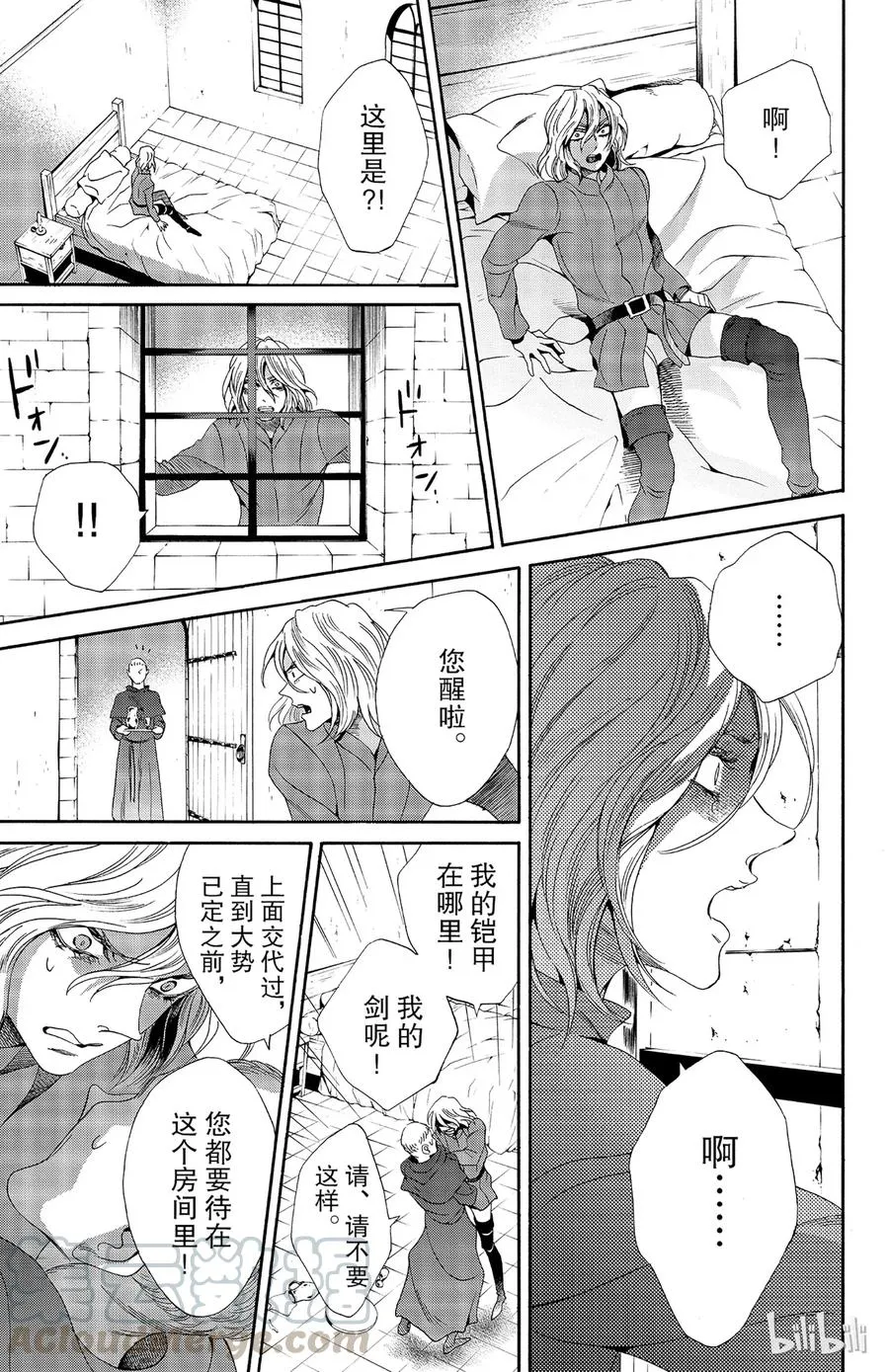 027话 027 第19页