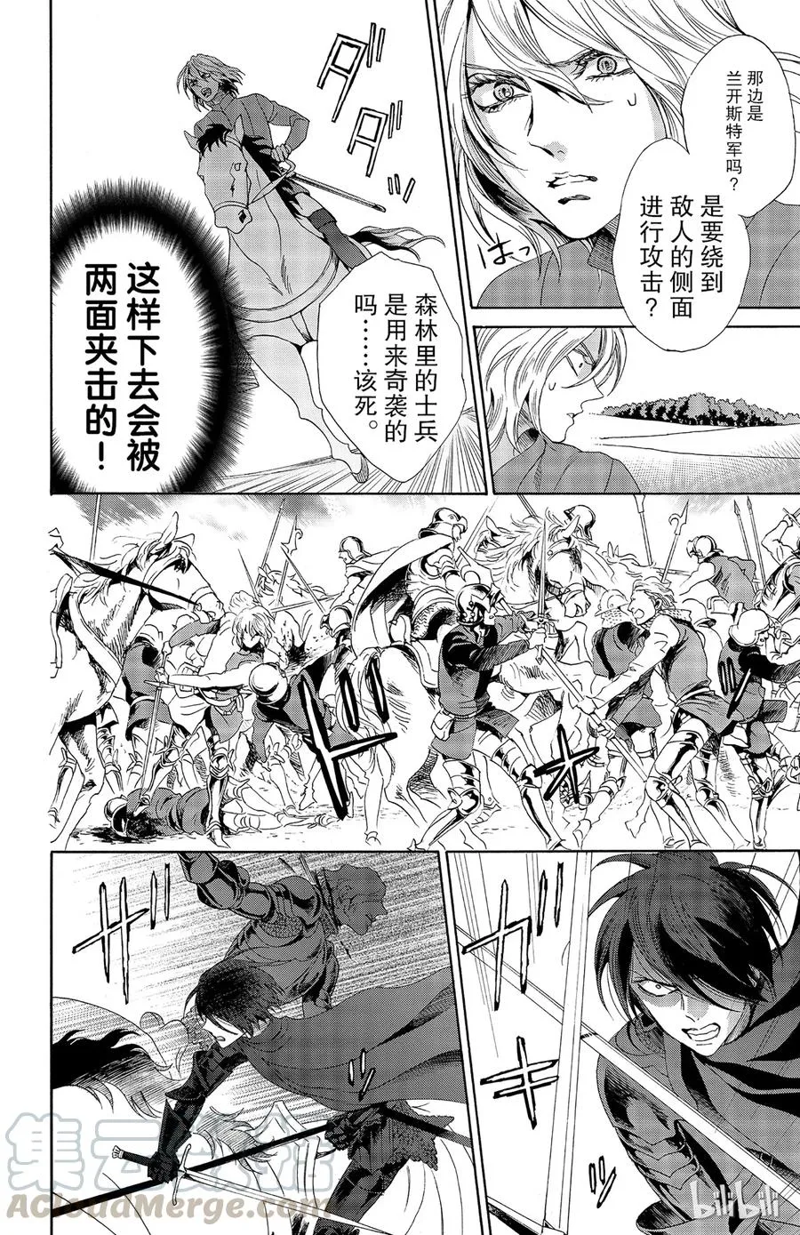 027话 027 第22页