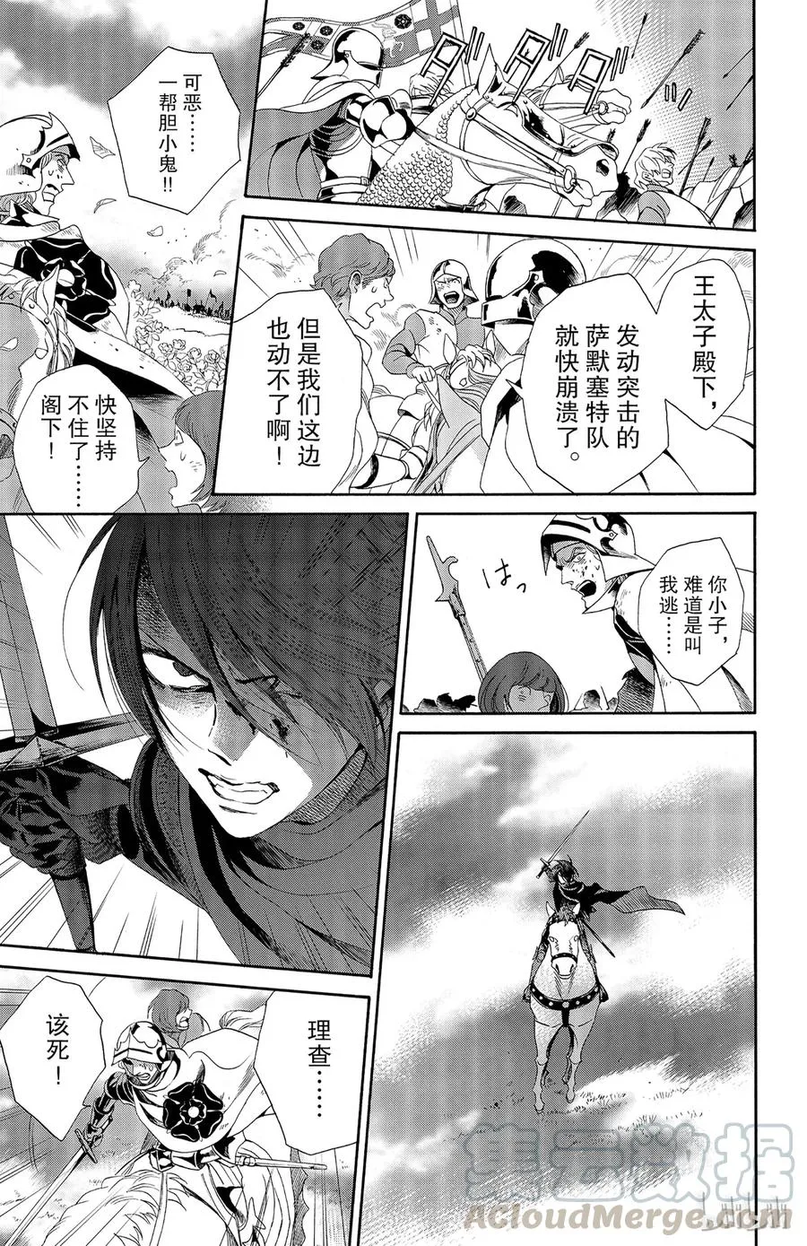 027话 027 第31页