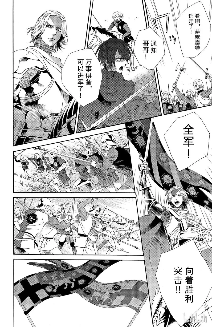 027话 027 第32页