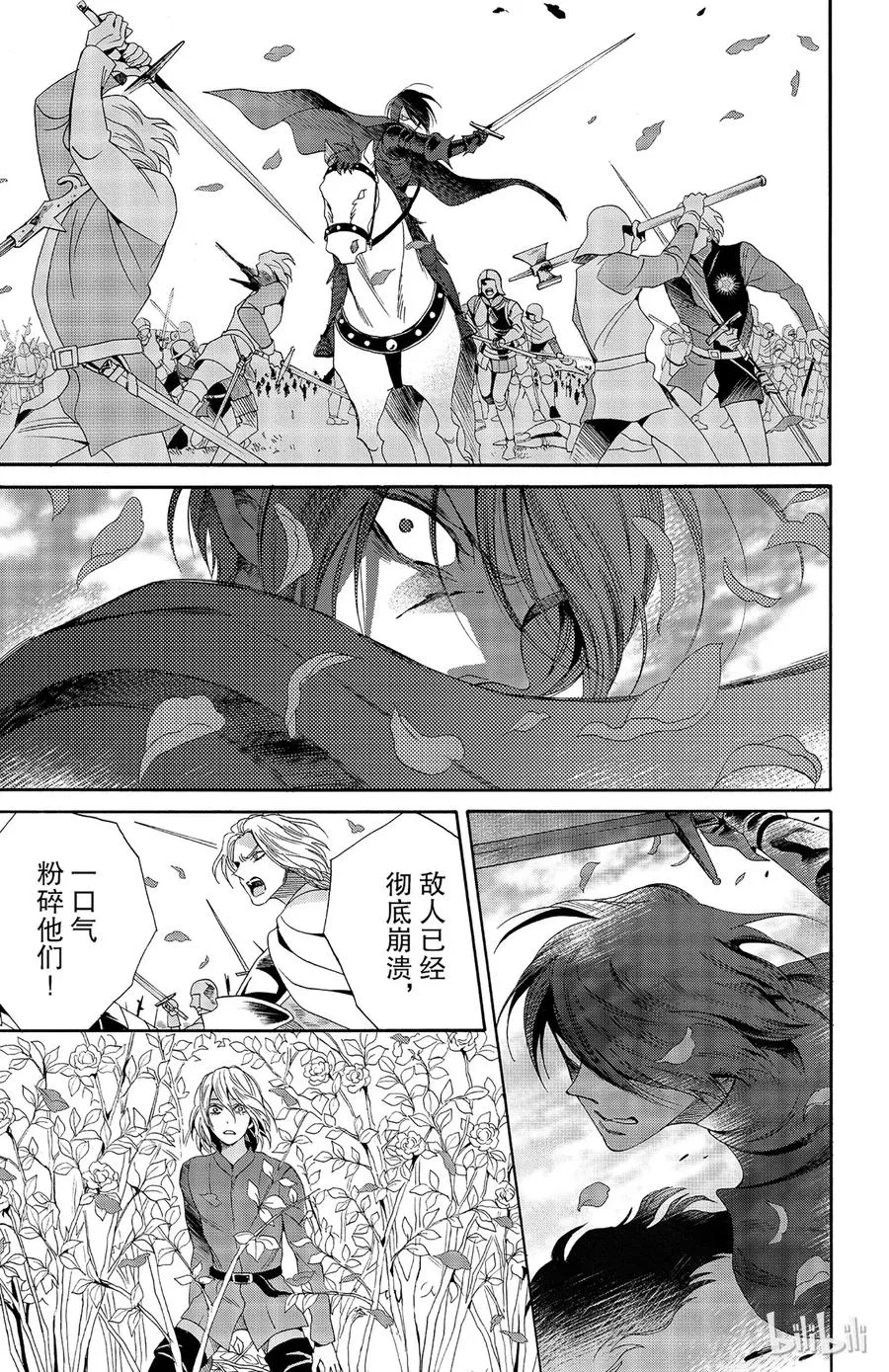 027话 027 第33页
