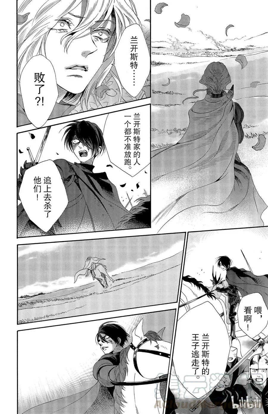 027话 027 第34页