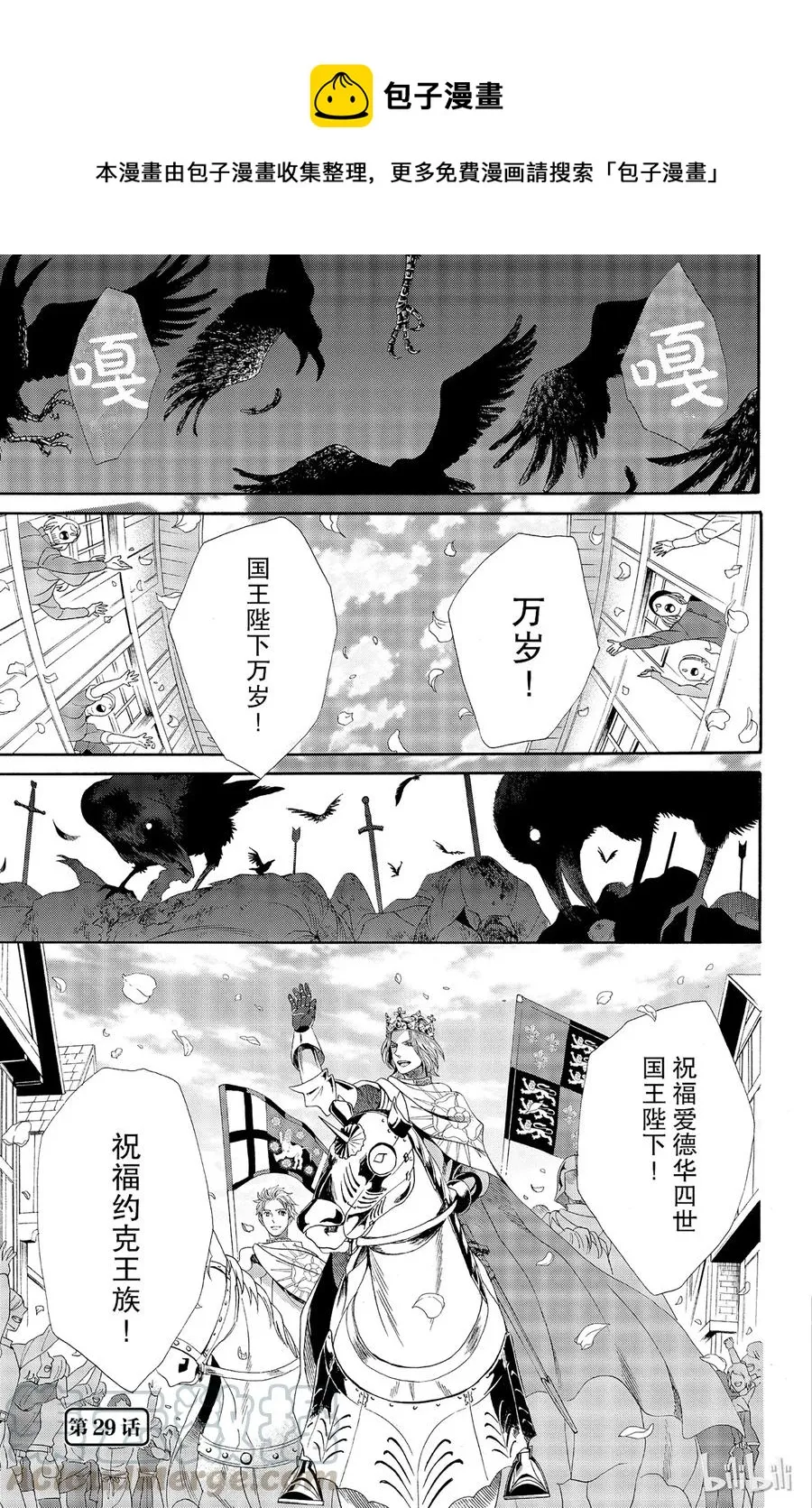 029话 029 第1页