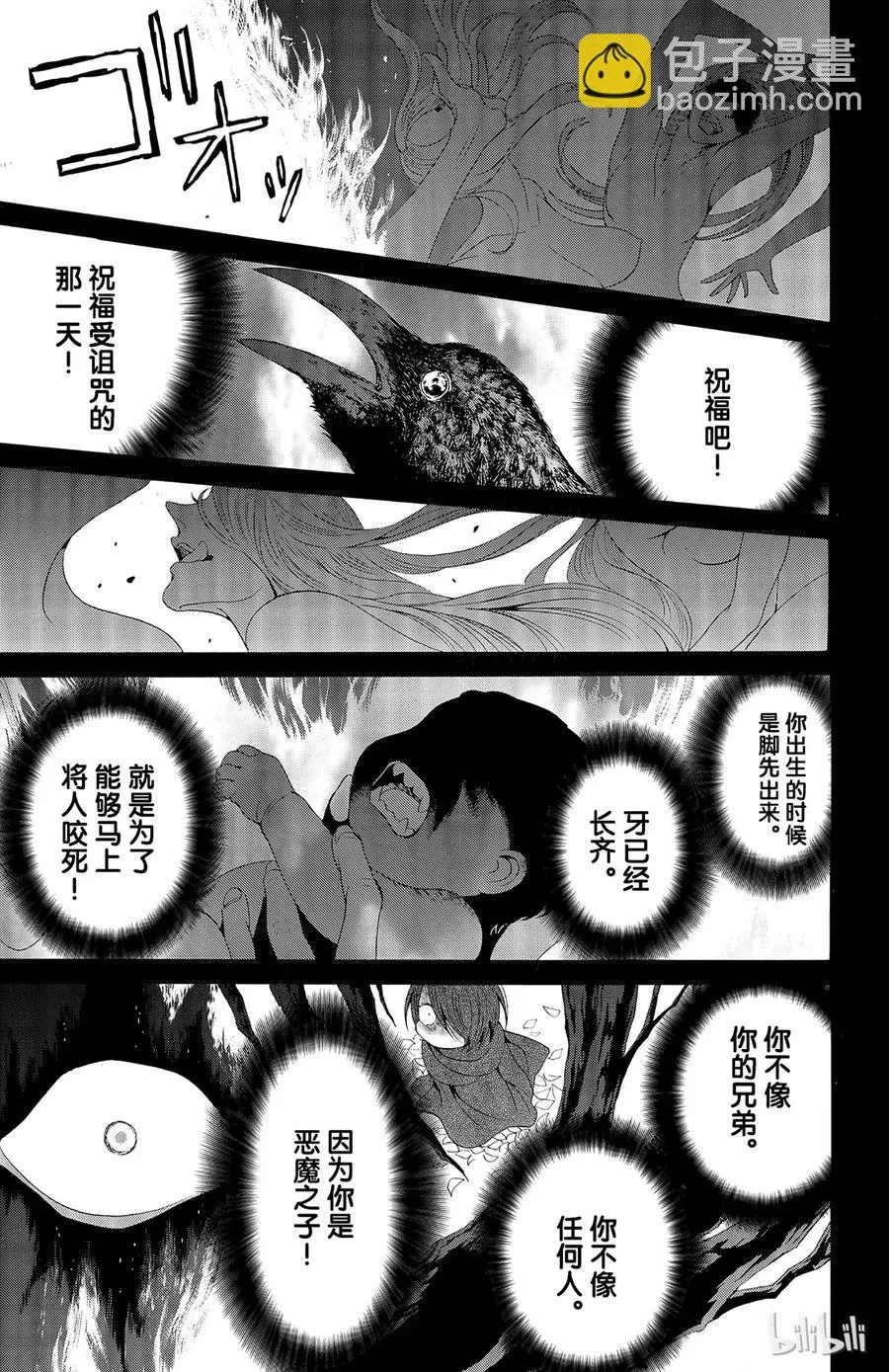 029话 029 第9页