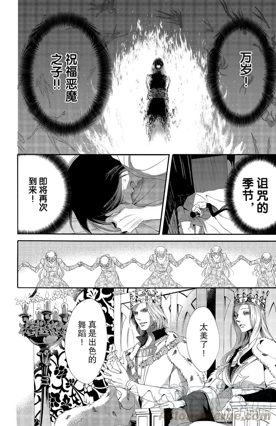 029话 029 第10页