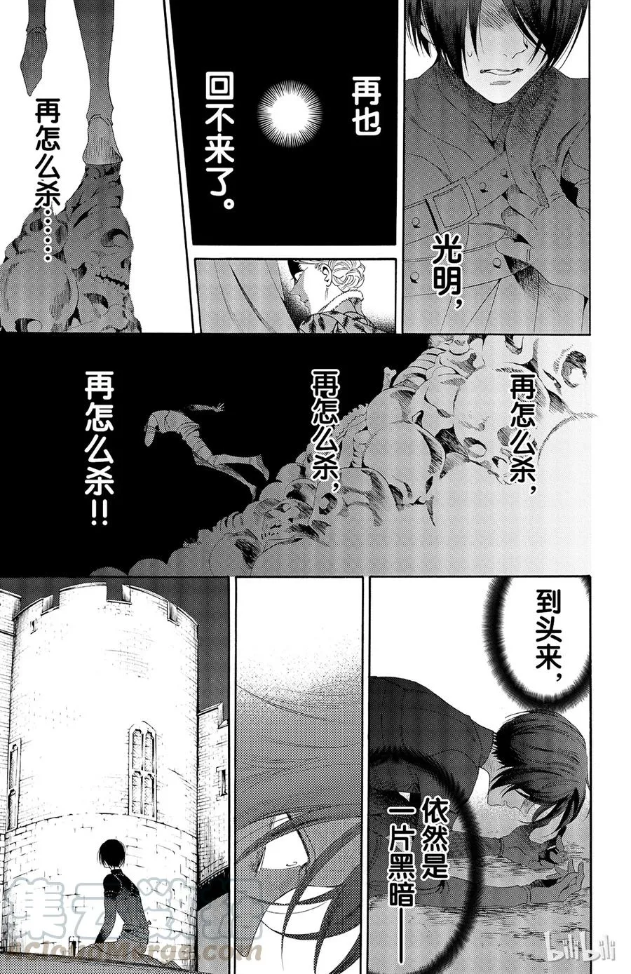029话 029 第13页