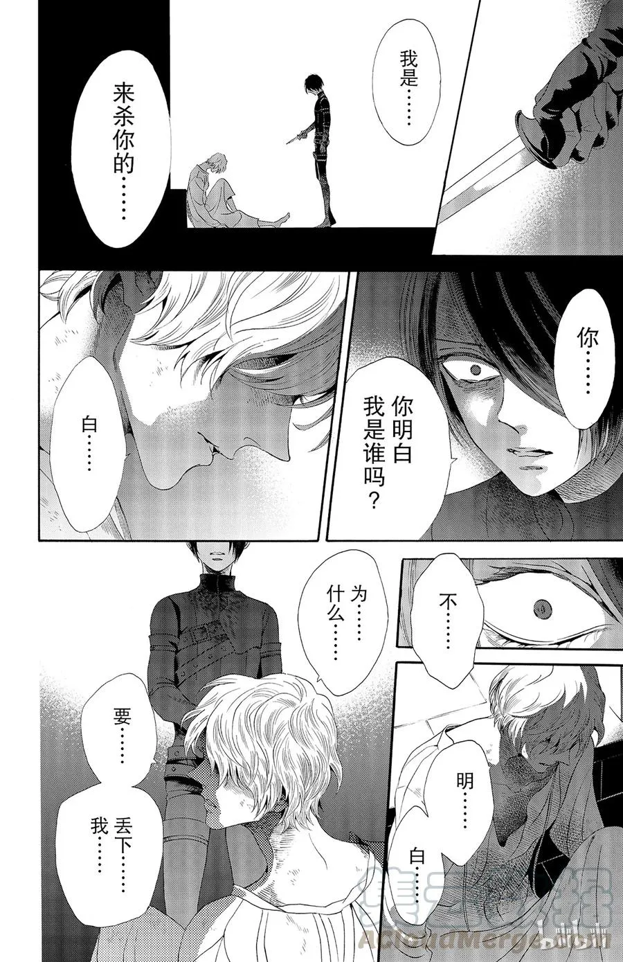 029话 029 第16页