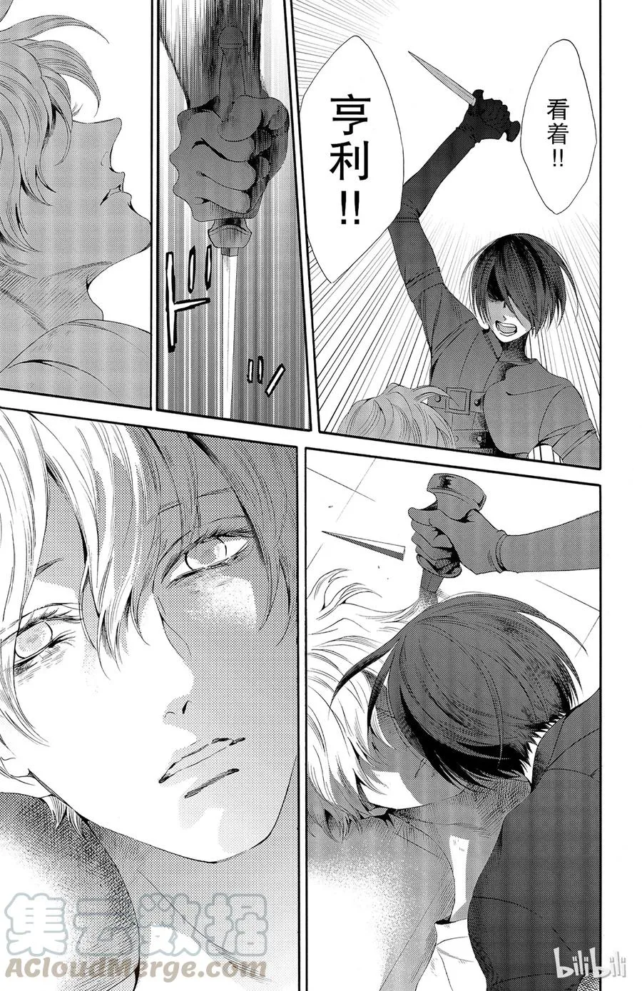 029话 029 第19页