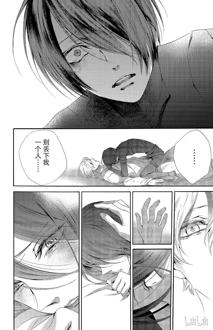 029话 029 第20页