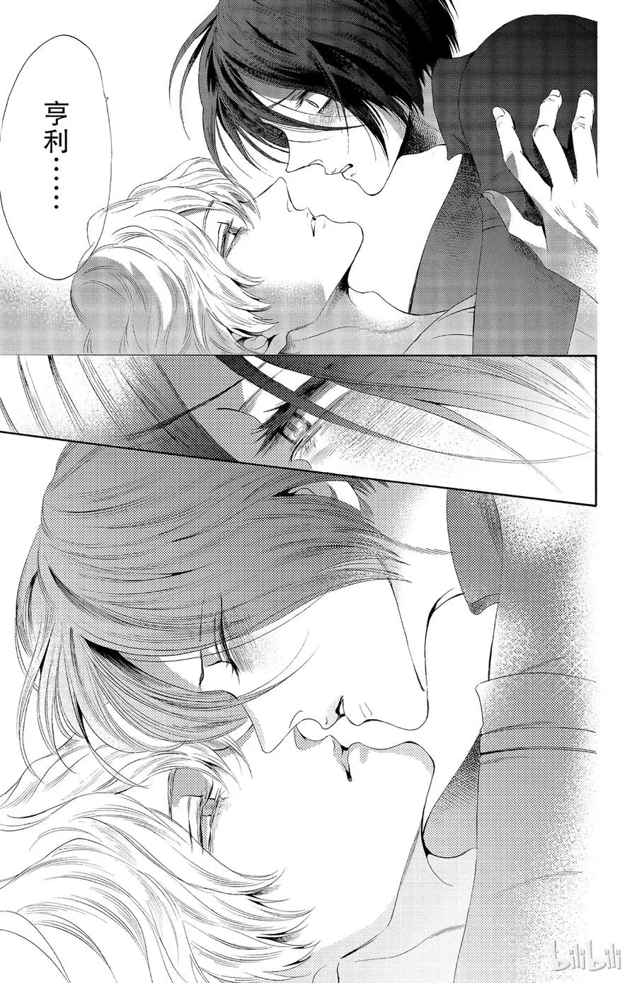029话 029 第21页