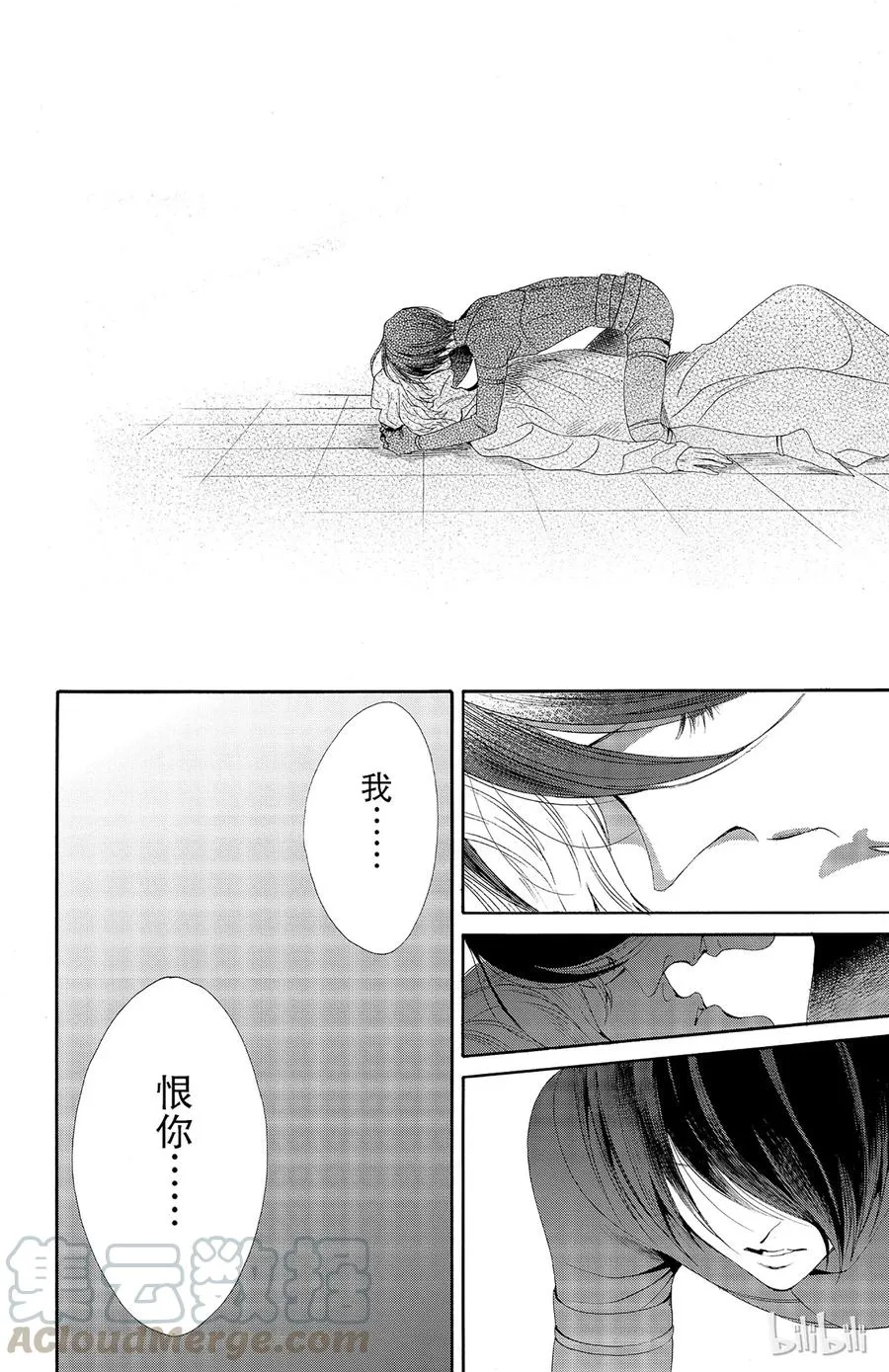 029话 029 第22页