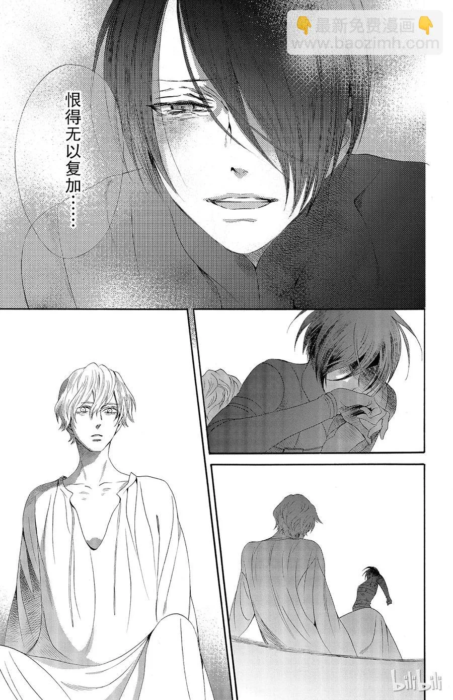 029话 029 第23页