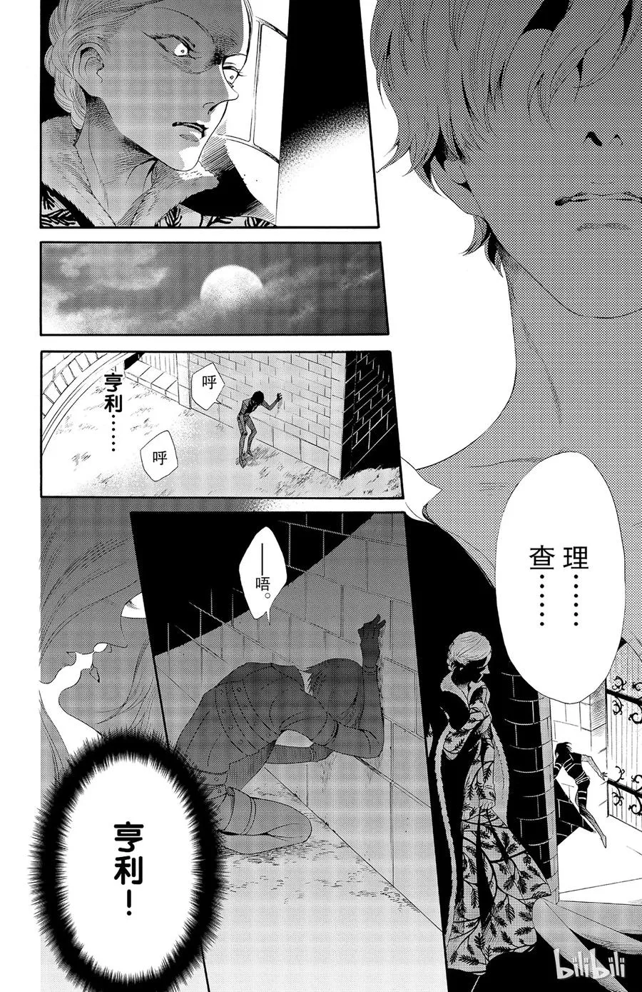 029话 029 第24页