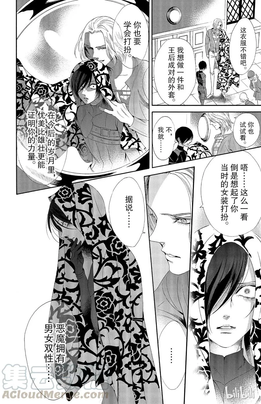 029话 029 第28页