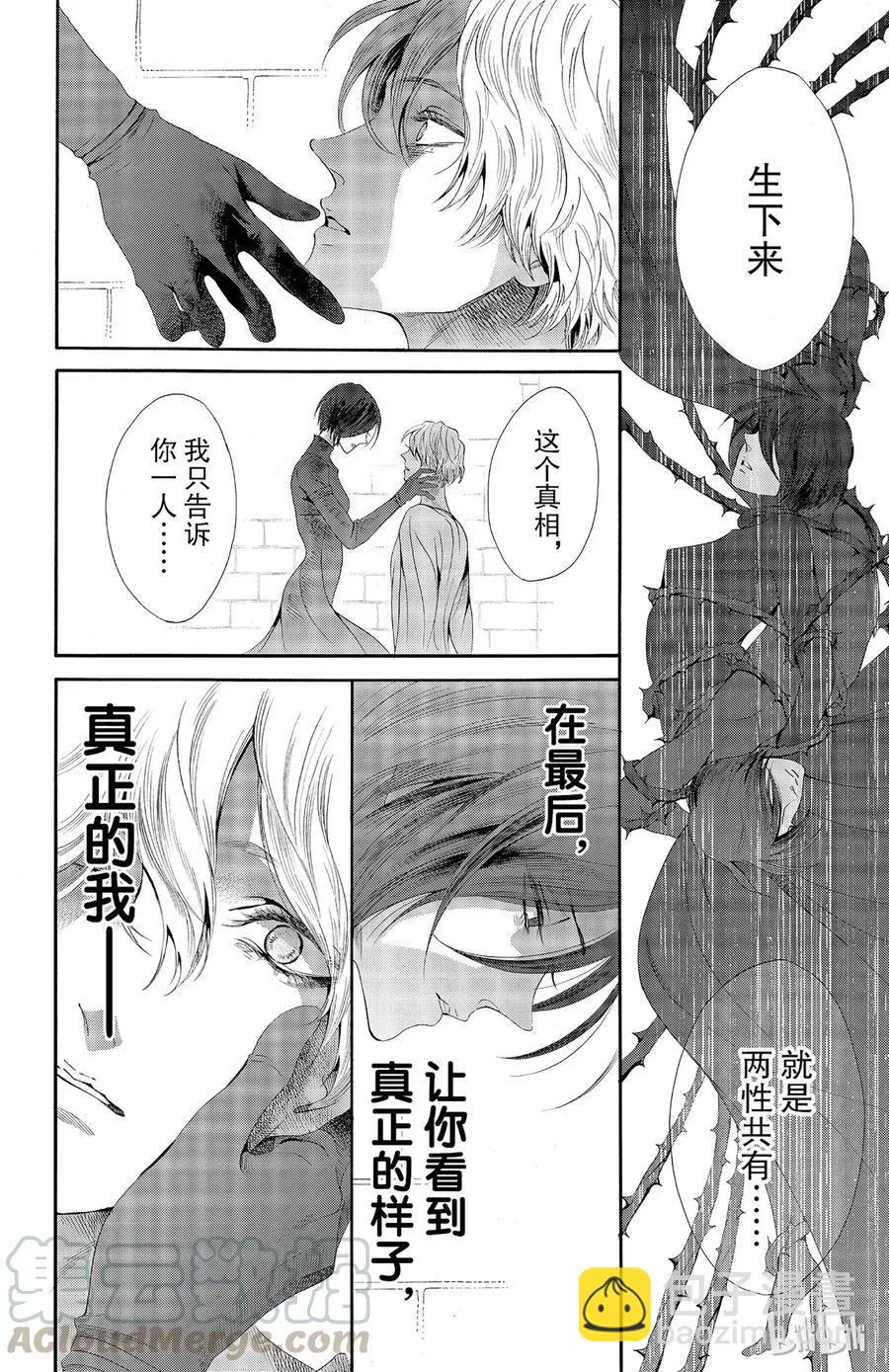 030话 030 第16页
