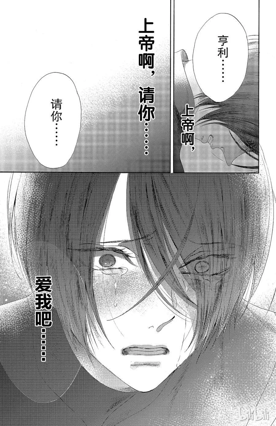 030话 030 第17页