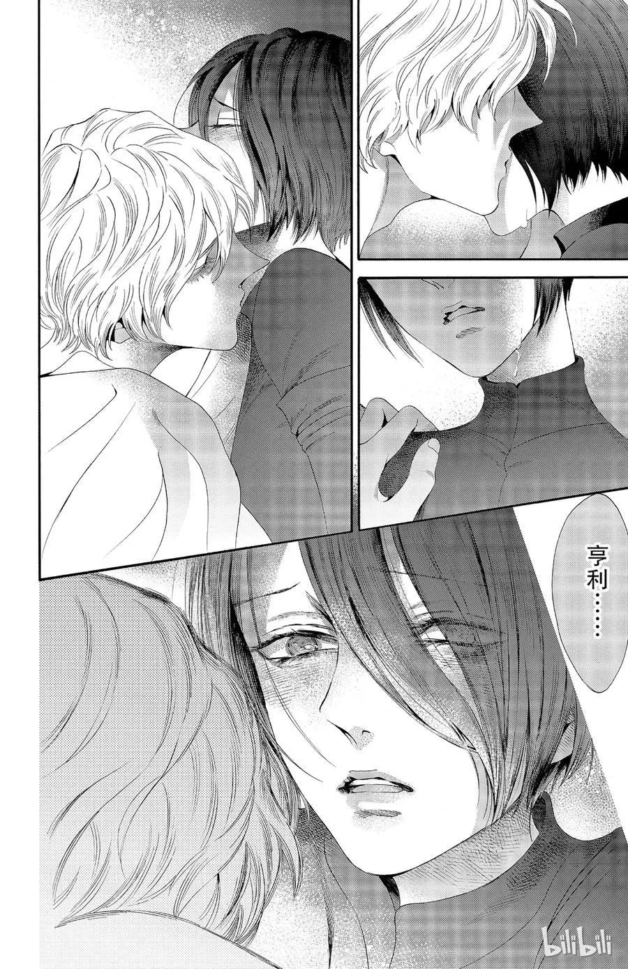 030话 030 第20页