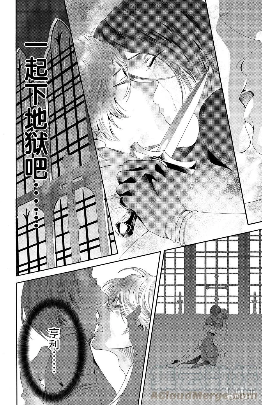 030话 030 第22页