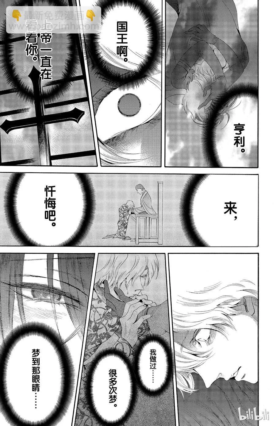 030话 030 第23页