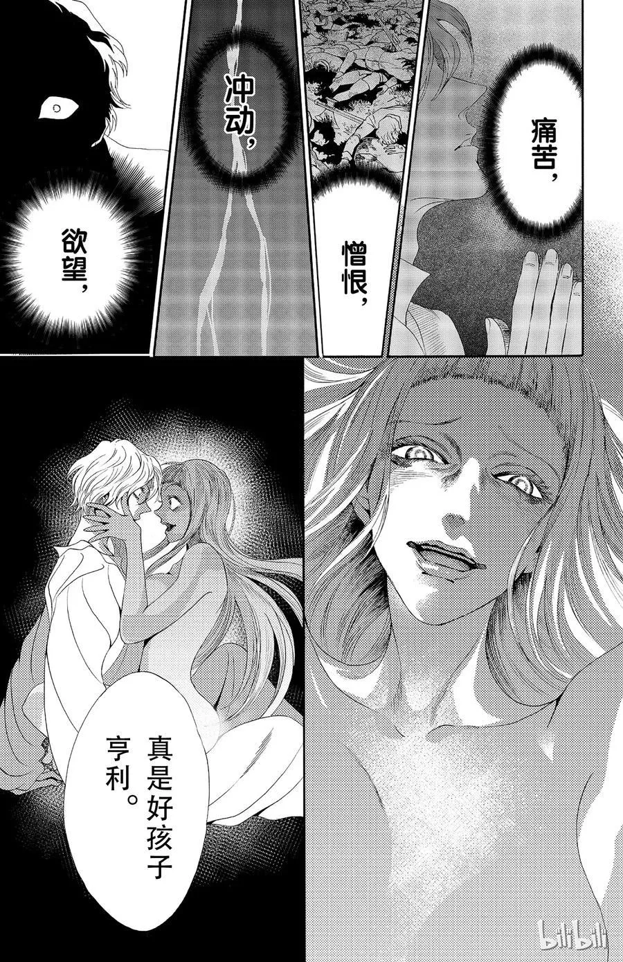030话 030 第29页