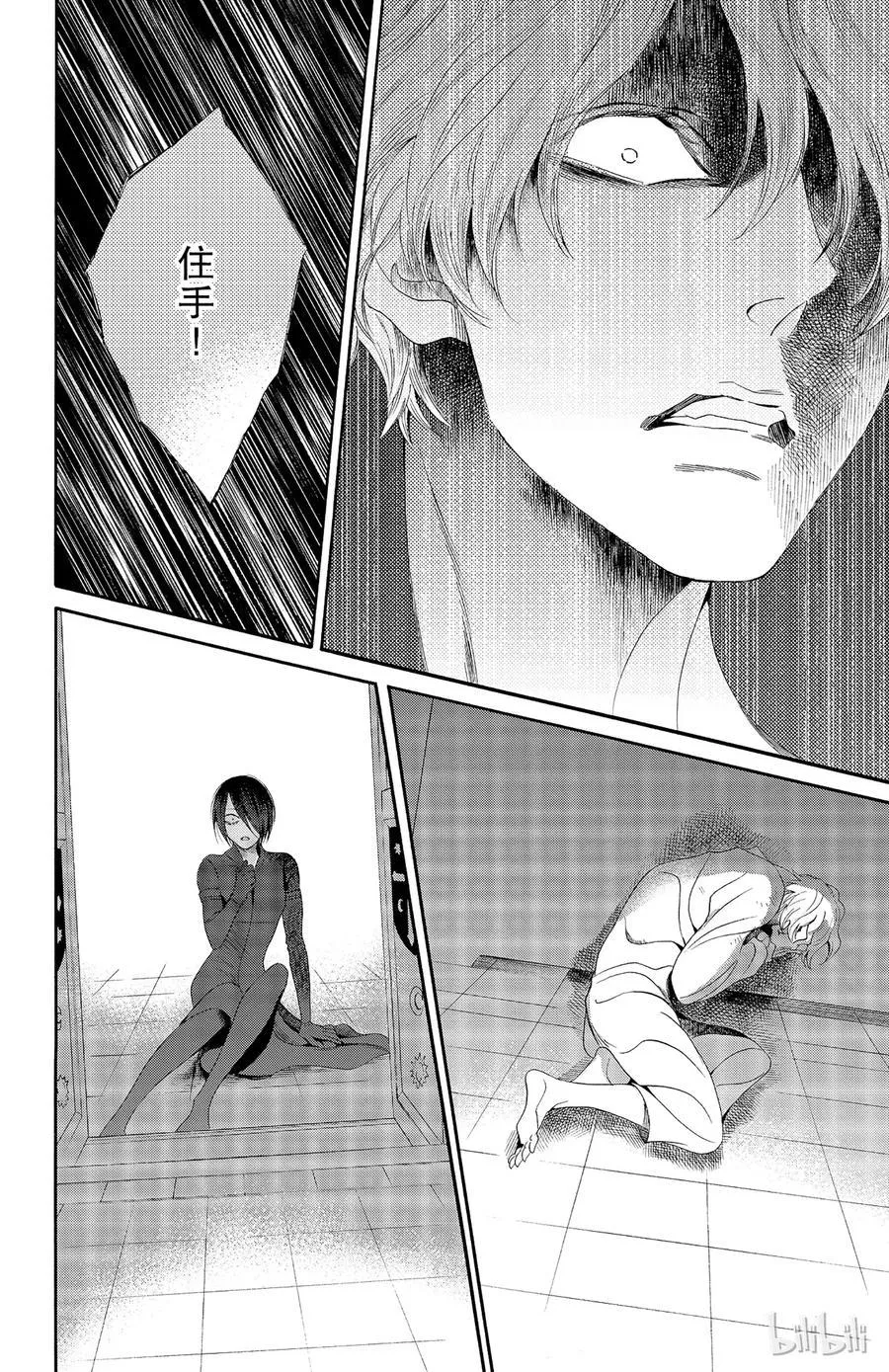 030话 030 第30页