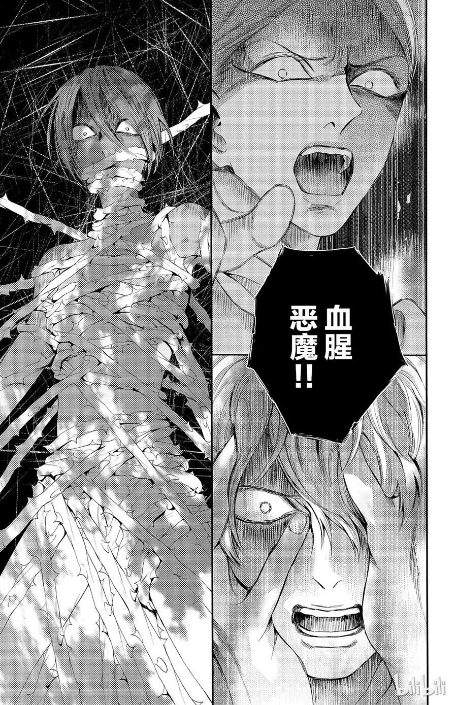 030话 030 第35页