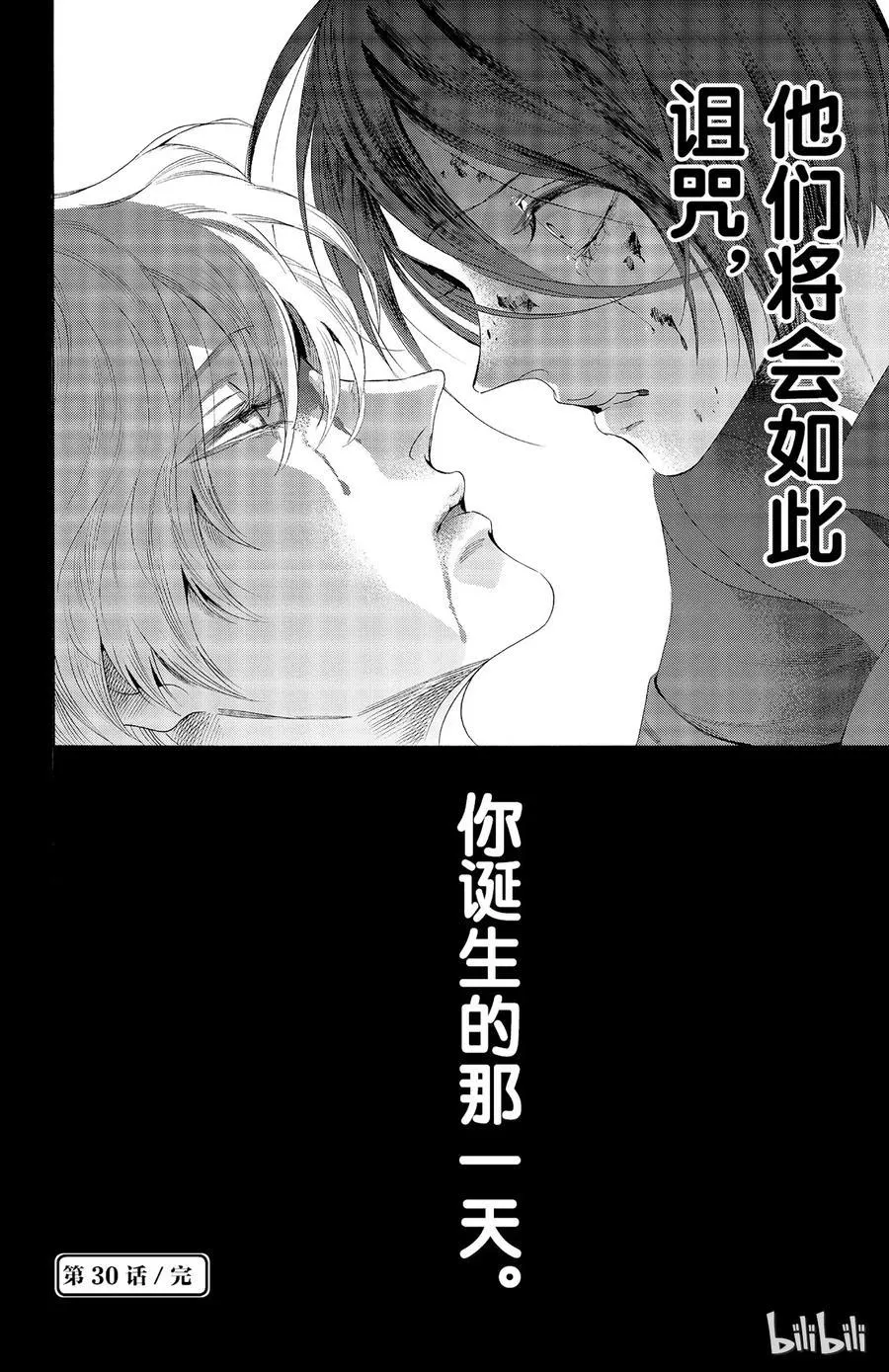 030话 030 第38页