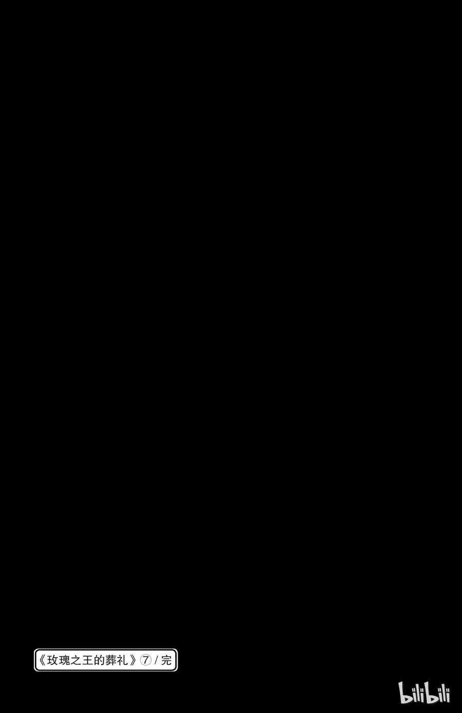 030话 030 第39页