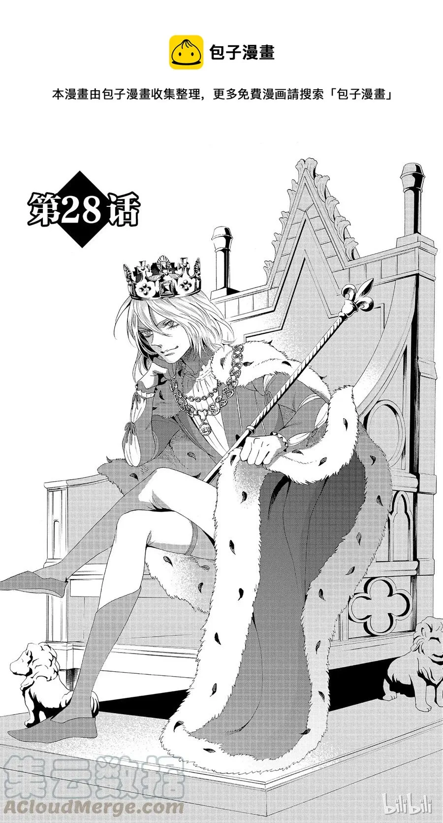 028话 028 第1页